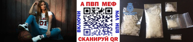 где купить наркотик  Агидель  Alpha PVP Crystall 