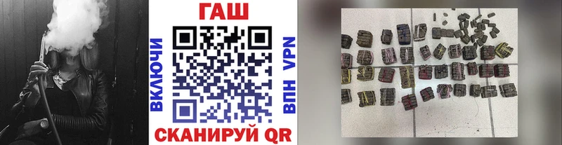 как найти Агидель это официальный сайт ГАШ индика сатива