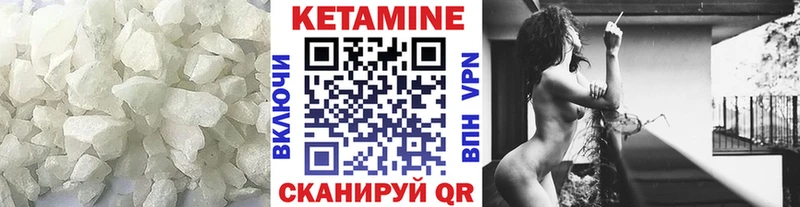КЕТАМИН ketamine что такое наркотик Агидель