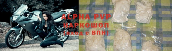 трава Абинск