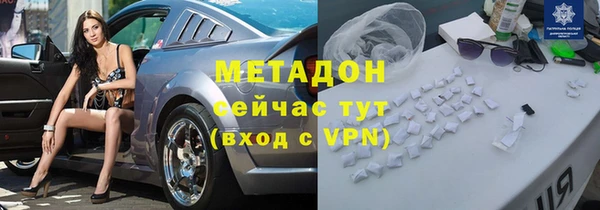 мефедрон VHQ Беслан