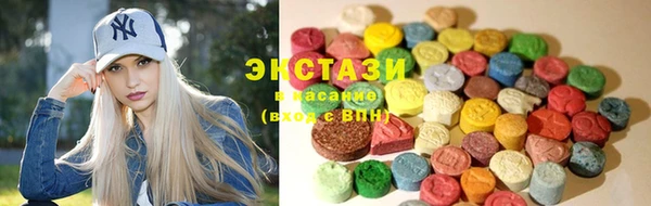 бутират Абдулино