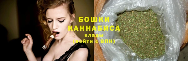 бутират Абдулино