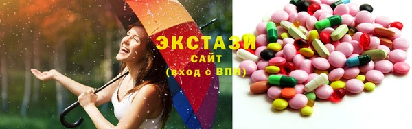 крисы Абаза