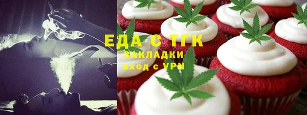 трава Абинск