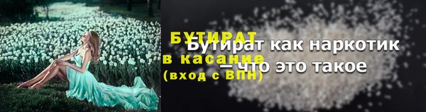 трава Абинск