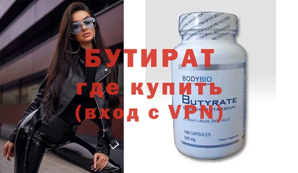 крисы Абаза