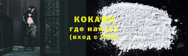 бутират Абдулино