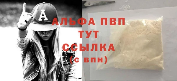 бутират Абдулино