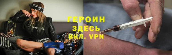 бутират Абдулино