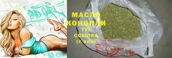 трава Абинск