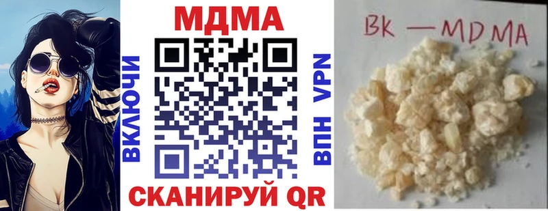 MEGA tor Агидель MDMA кристаллы купить