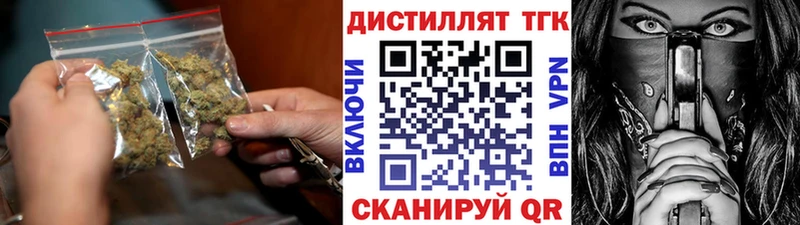 площадка наркотические препараты  ссылка на мегу как зайти  Агидель  ТГК концентрат 